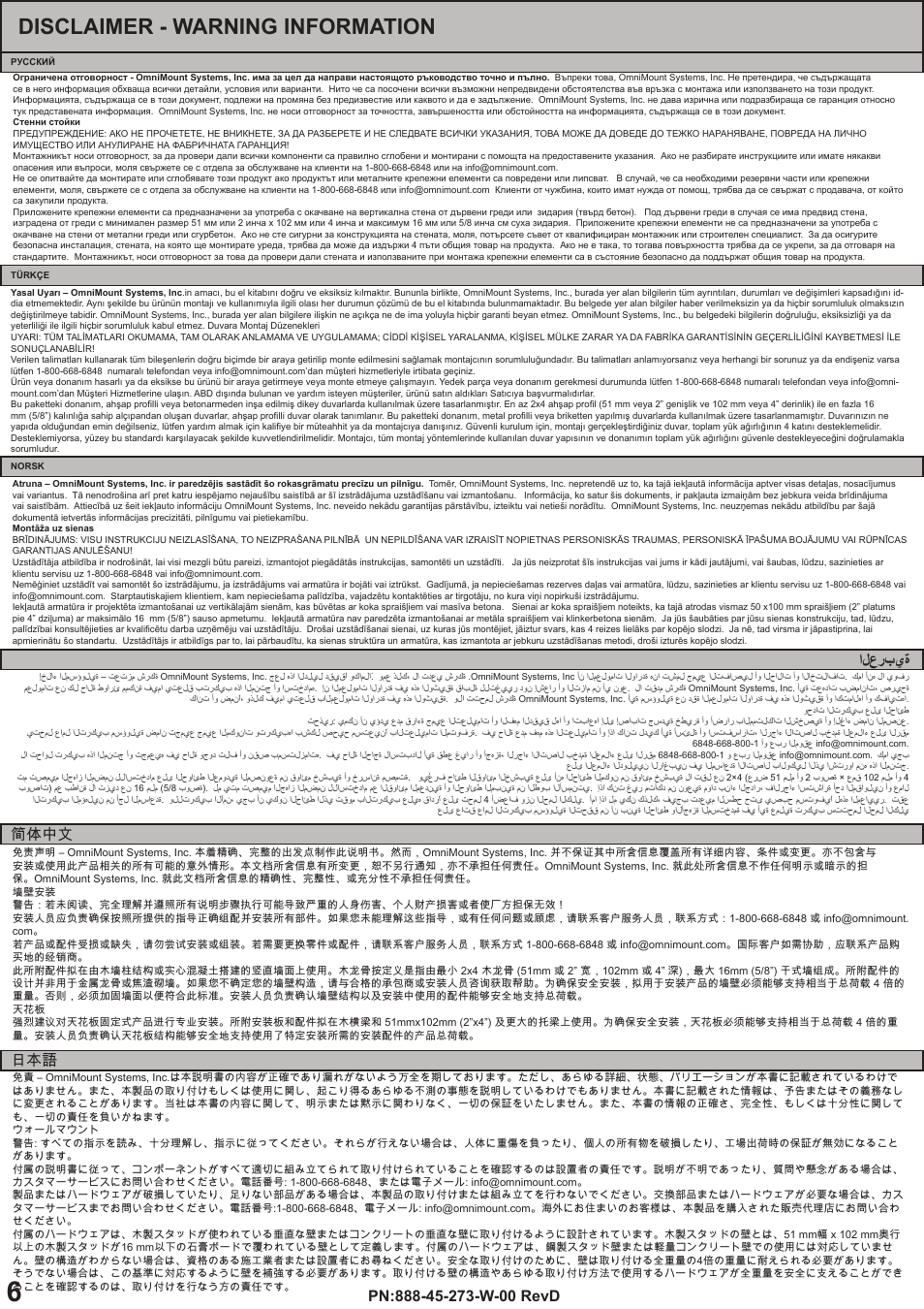 Disclaimer - warning information, العربية, 简体中文 | Omnimount OS120FM Manual ru User Manual | Page 6 / 24