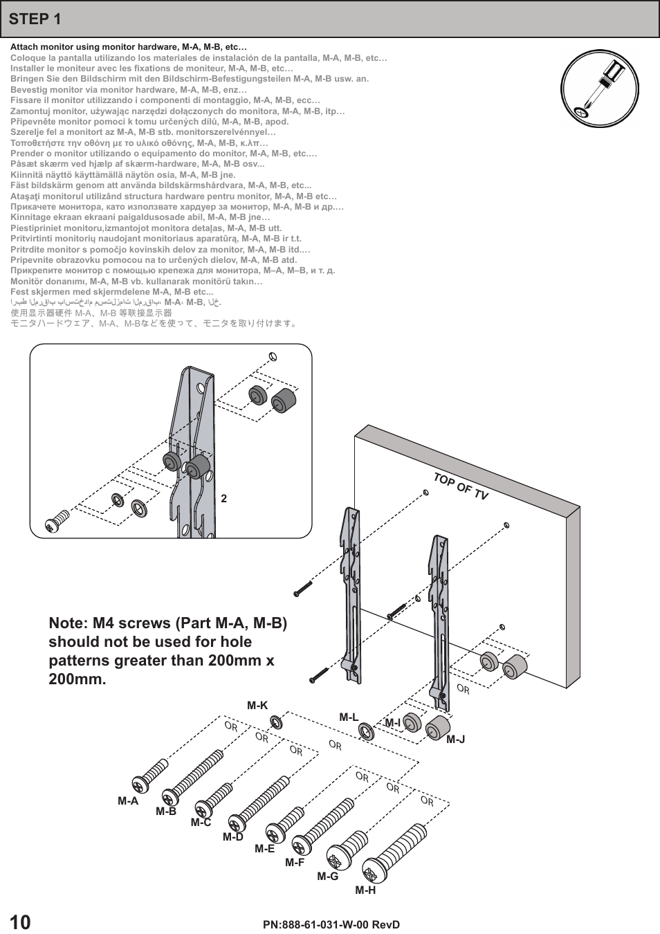 Step 1 | Omnimount OC100F Manual ru User Manual | Page 10 / 16