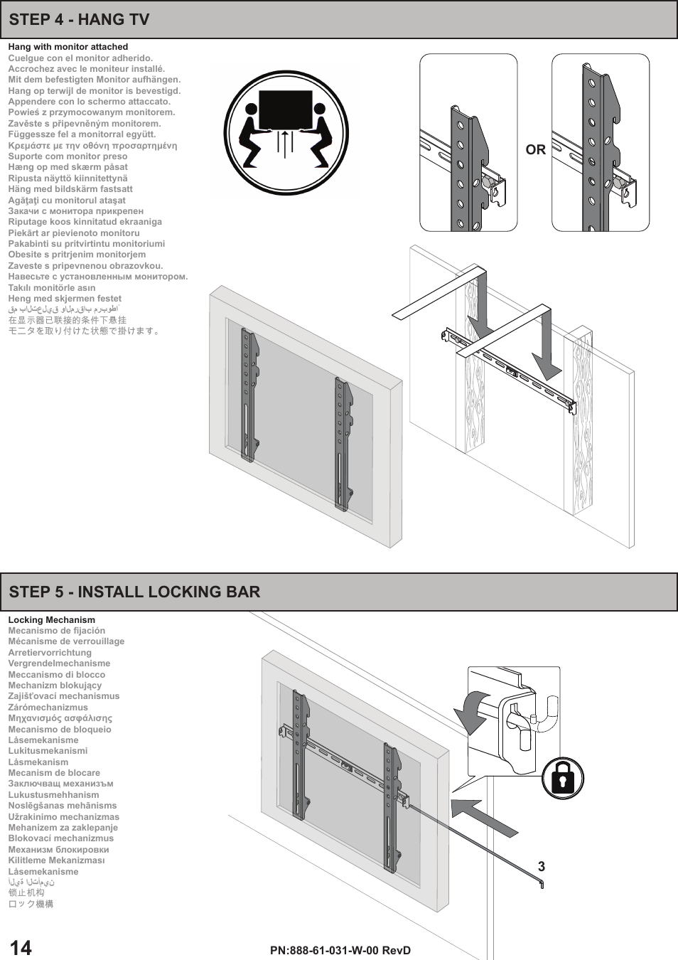 Step 4 - hang tv, Step 5 - install locking bar, Or 3 | Omnimount OC100F Manual ru User Manual | Page 14 / 16