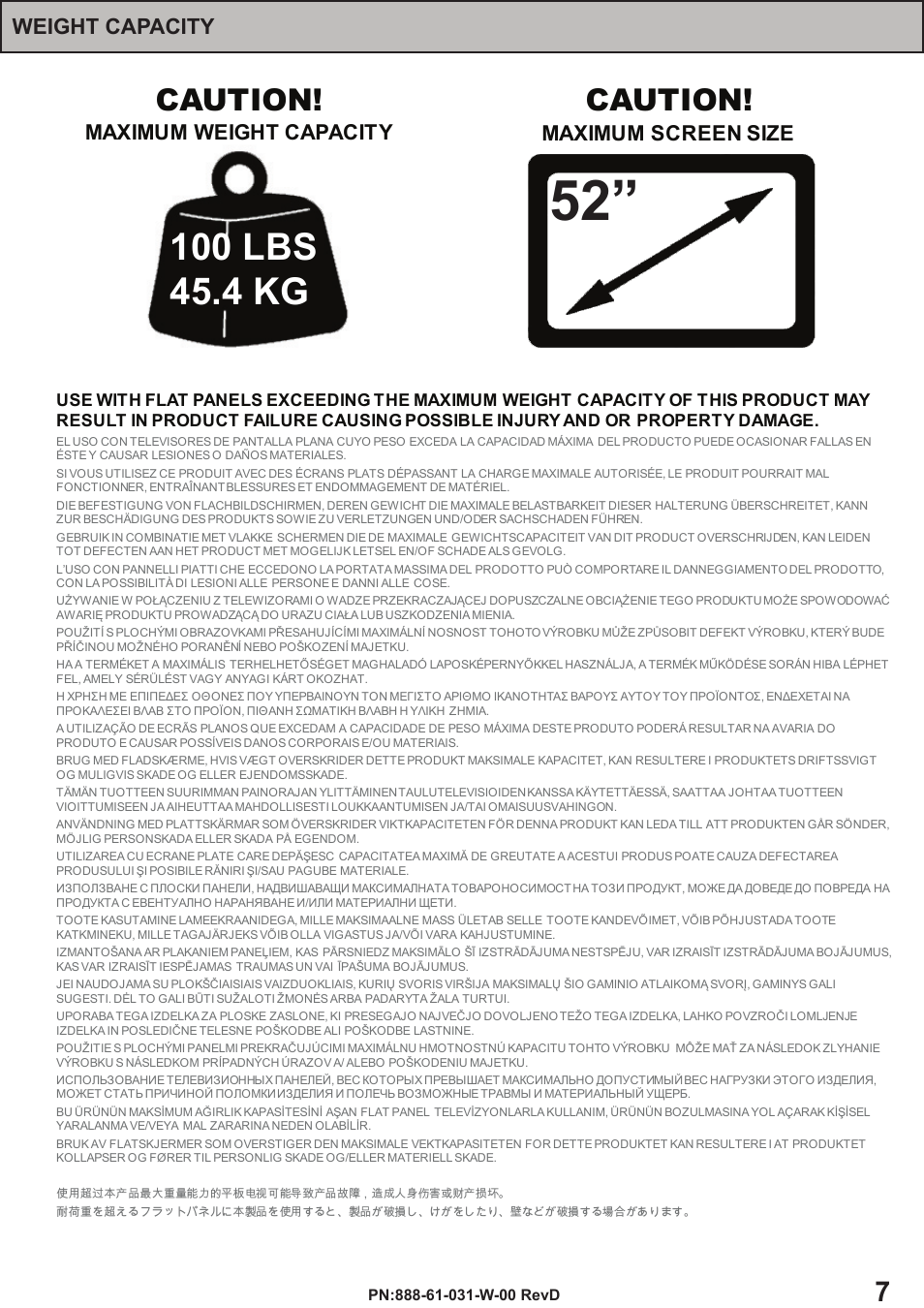 Caution, Weight capacity, Maximum screen size | Maximum weight capacity | Omnimount OC100F Manual ru User Manual | Page 7 / 16