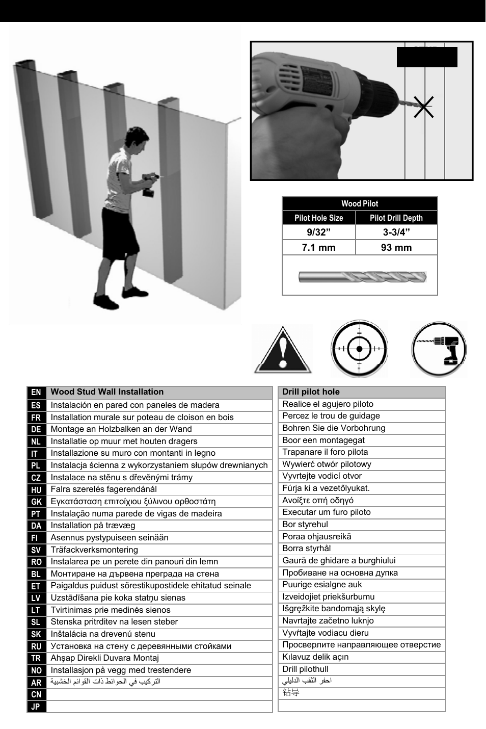 Wood stud installation | Omnimount 1N1-L Manual ru User Manual | Page 15 / 24