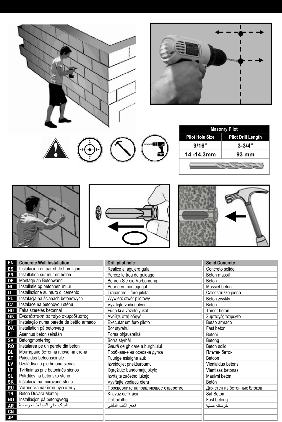 Solid concrete installation | Omnimount 1N1-L Manual ru User Manual | Page 17 / 24