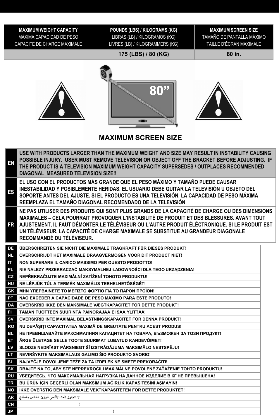 Caution, Weight capacity, Maximum screen size | Omnimount 1N1-L Manual ru User Manual | Page 7 / 24