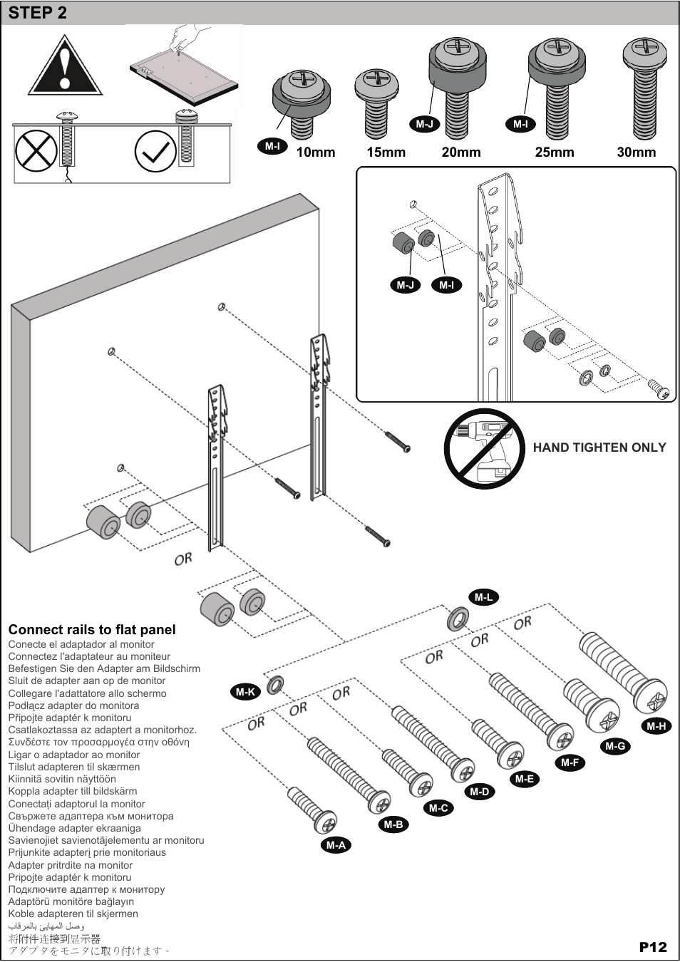 Step 2 | Omnimount VB150F Manual ru User Manual | Page 12 / 16