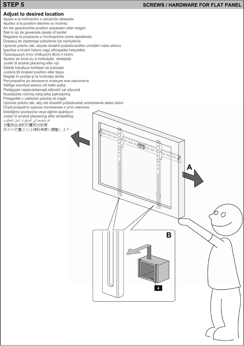 Step 5 | Omnimount VB150F Manual ru User Manual | Page 14 / 16