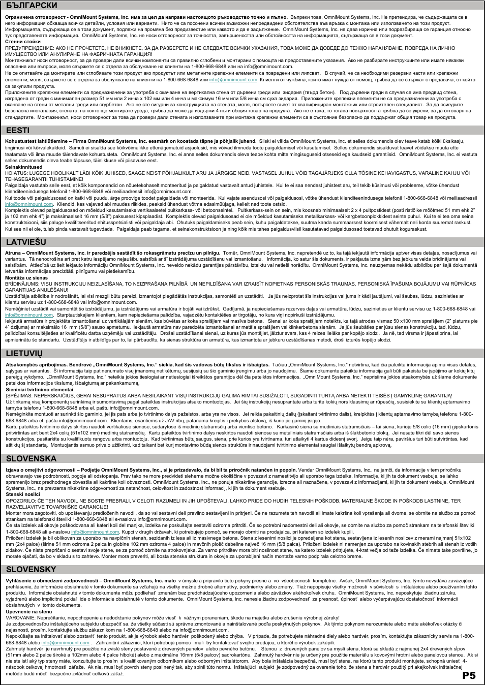 Lietuvių, Slovenska, Slovensky | Български, Eesti, Latviešu | Omnimount VB150F Manual ru User Manual | Page 5 / 16