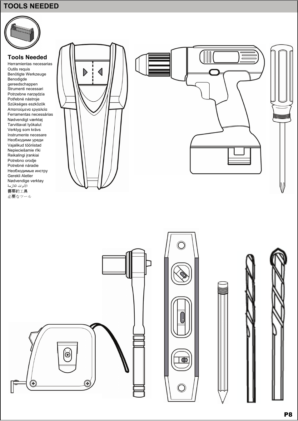 Tools needed | Omnimount VB150F Manual ru User Manual | Page 8 / 16