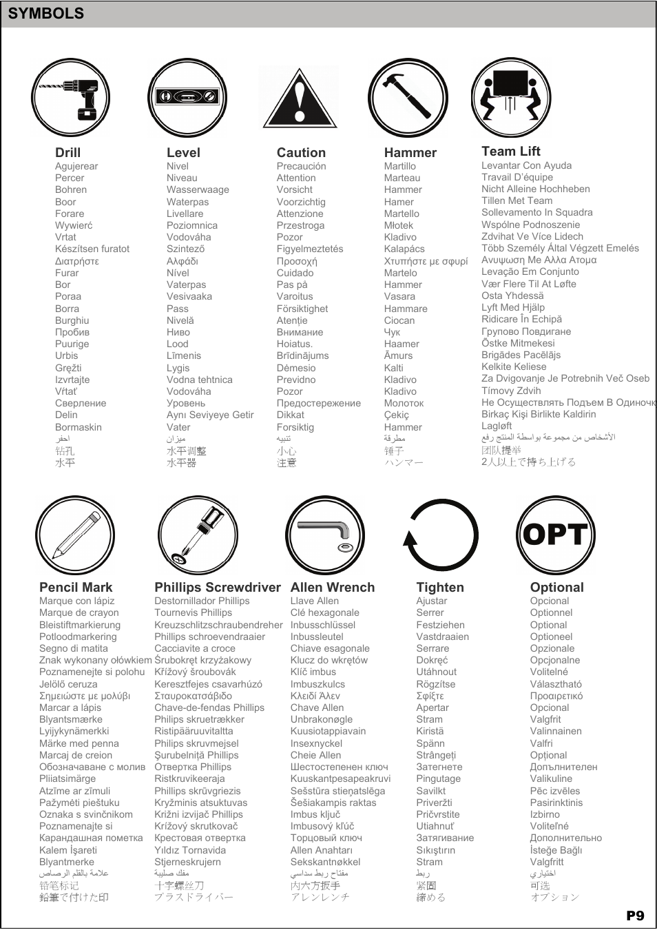 Symbols | Omnimount VB150F Manual ru User Manual | Page 9 / 16