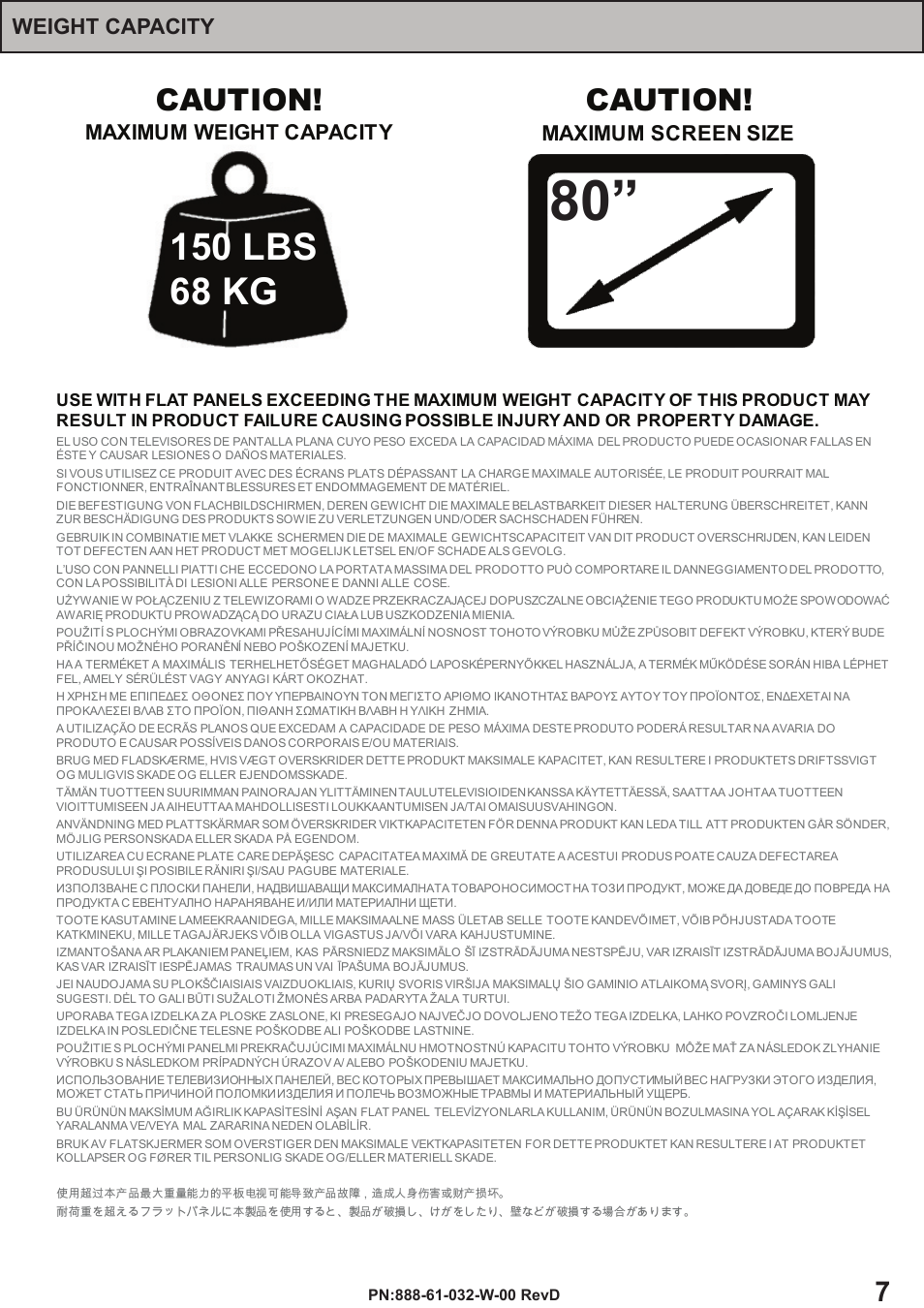 Caution, Weight capacity, Maximum screen size | Maximum weight capacity | Omnimount OC150F Manual ru User Manual | Page 7 / 16