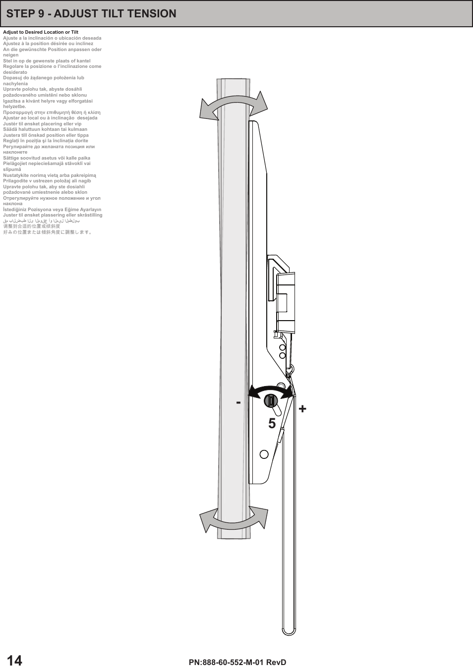 Step 9 - adjust tilt tension | Omnimount OS120T Manual ru User Manual | Page 14 / 16