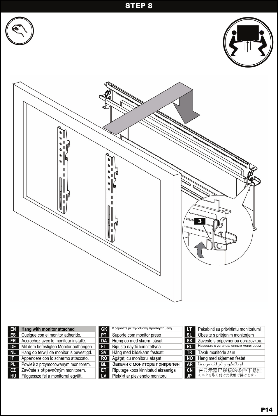 Step 8 | Omnimount NC200F Manual ru User Manual | Page 14 / 20