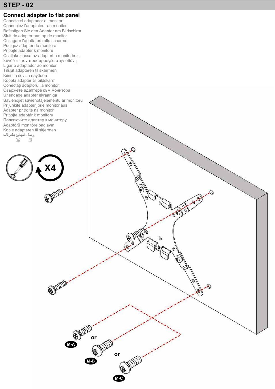 Step - 02 | Omnimount WM2-S Manual ru User Manual | Page 13 / 20
