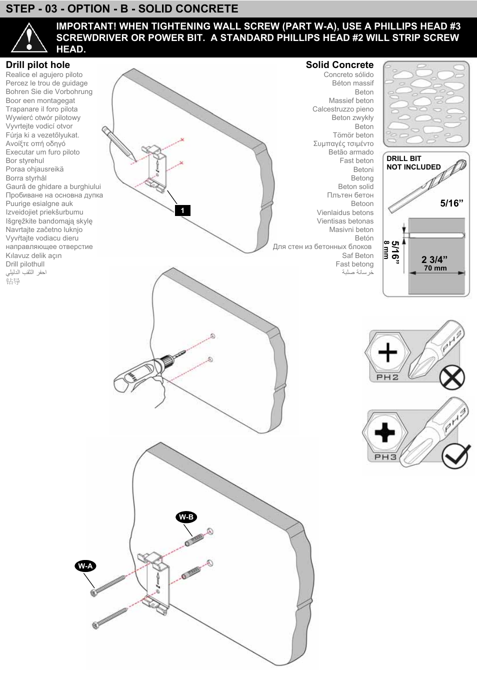 Step - 03 - option - b - solid concrete, Solid concrete, Drill pilot hole | Omnimount WM2-S Manual ru User Manual | Page 16 / 20