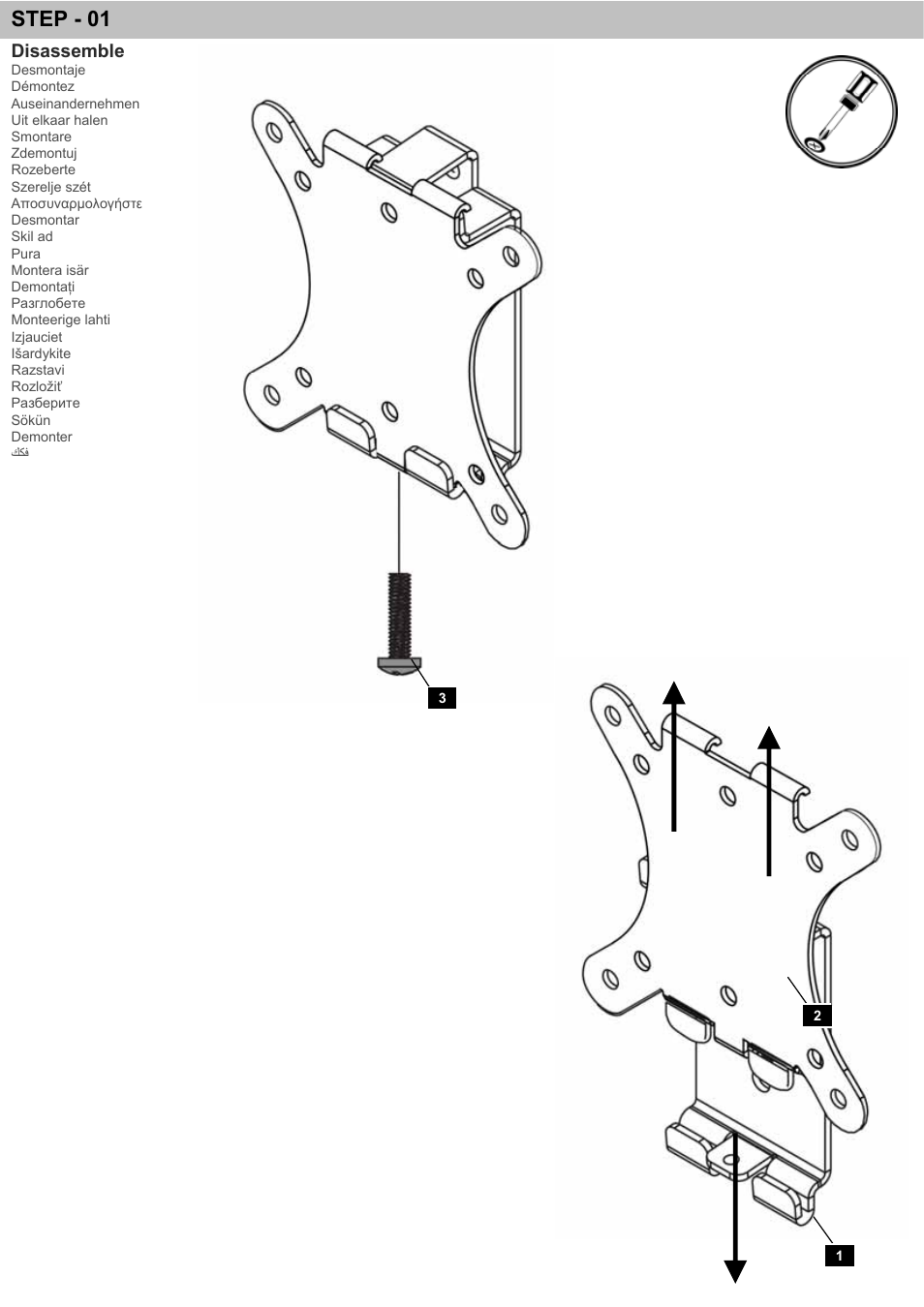 Step - 01 | Omnimount WM2-S Manual ru User Manual | Page 9 / 20