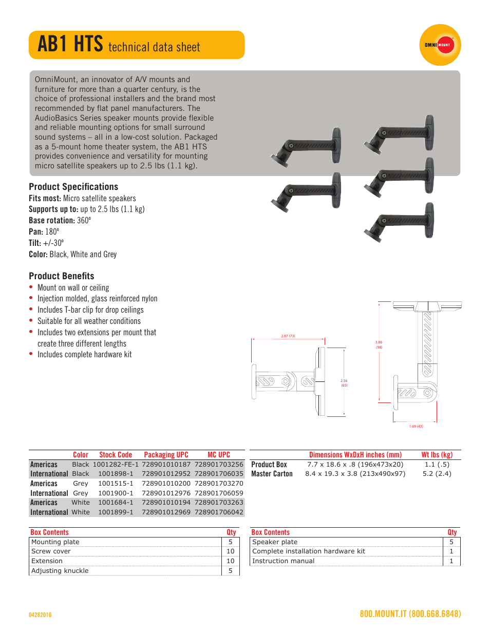 Omnimount AB1-HTS Sales Sheet User Manual | 1 page