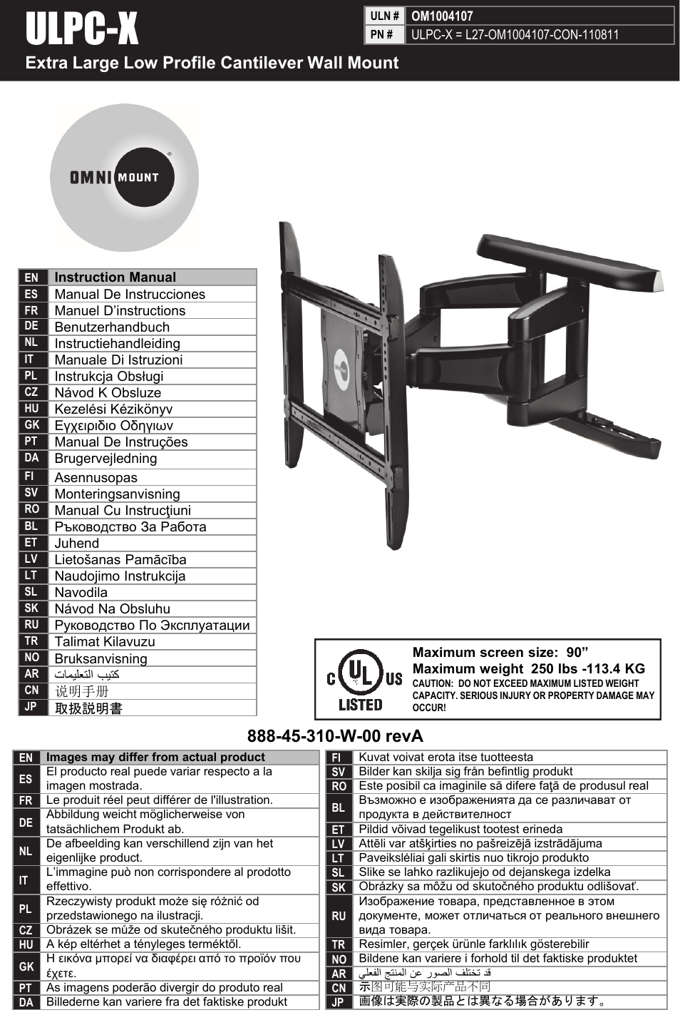 Omnimount ULPC-X Manual ru User Manual | 36 pages