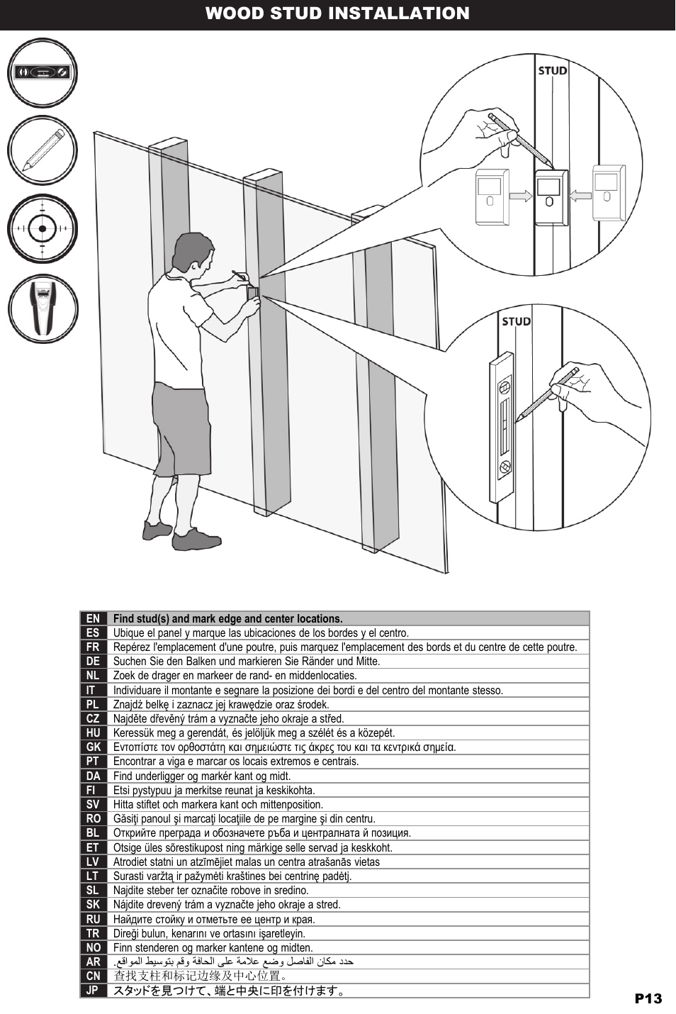 Wood stud installation | Omnimount ULPC-X Manual ru User Manual | Page 13 / 36