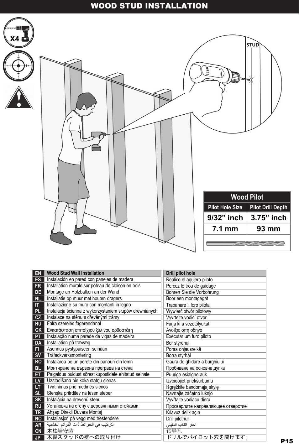 Wood stud installation, Wood pilot | Omnimount ULPC-X Manual ru User Manual | Page 15 / 36