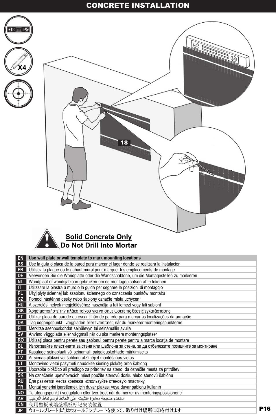 Omnimount ULPC-X Manual ru User Manual | Page 16 / 36