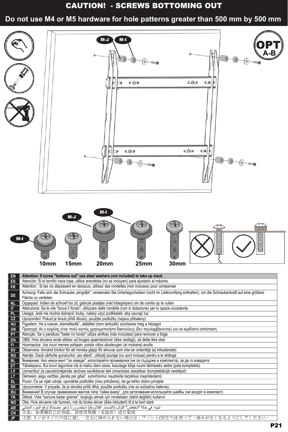 Caution! - screws bottoming out | Omnimount ULPC-X Manual ru User Manual | Page 21 / 36