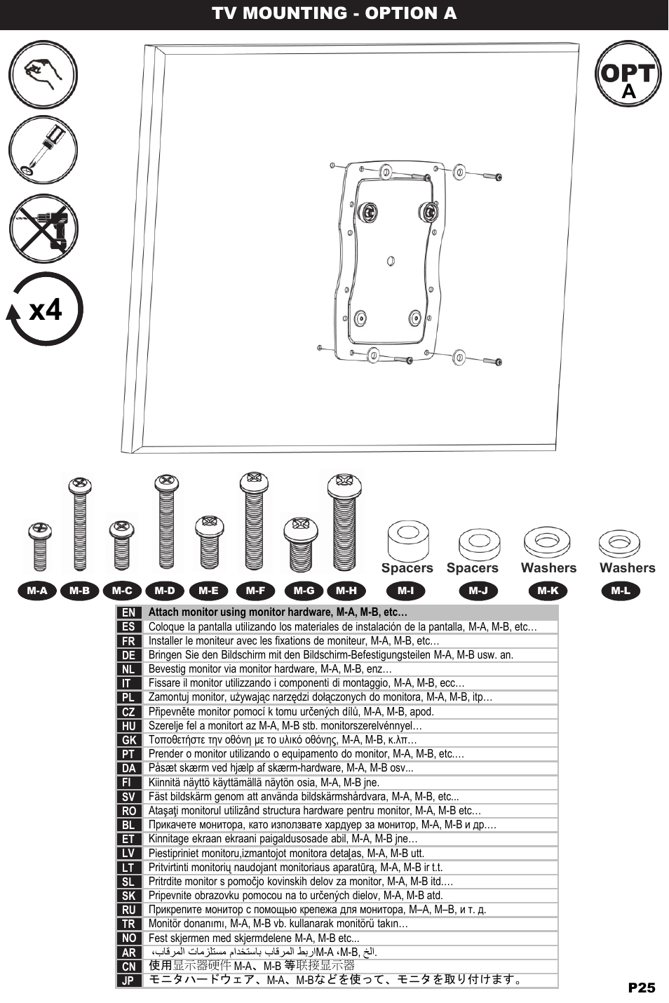 Tv mounting - option a | Omnimount ULPC-X Manual ru User Manual | Page 25 / 36
