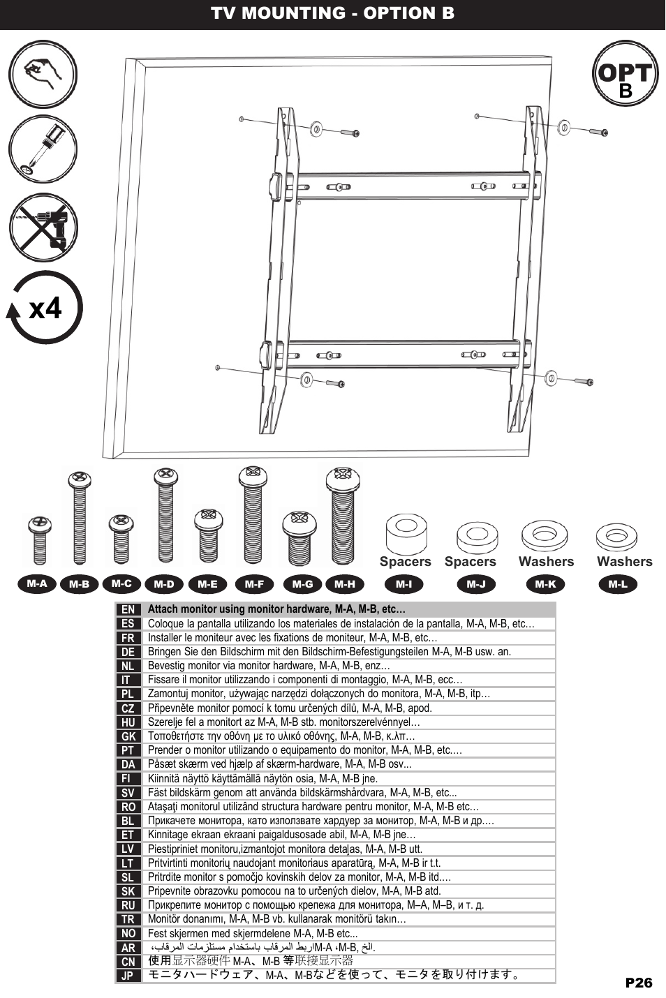 Tv mounting - option b | Omnimount ULPC-X Manual ru User Manual | Page 26 / 36
