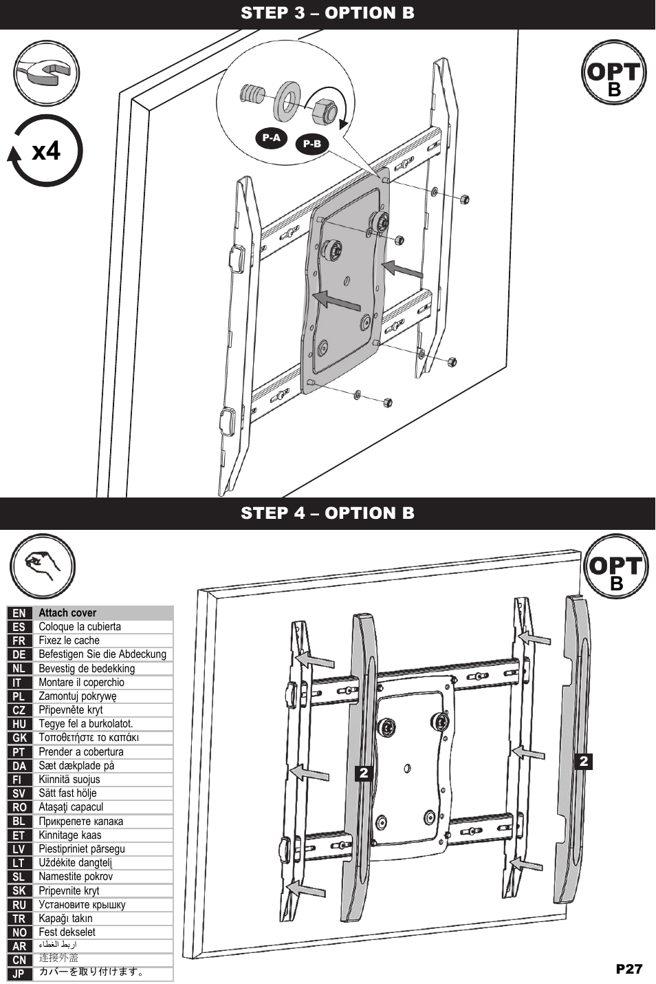 Step 3 – option b step 4 – option b | Omnimount ULPC-X Manual ru User Manual | Page 27 / 36
