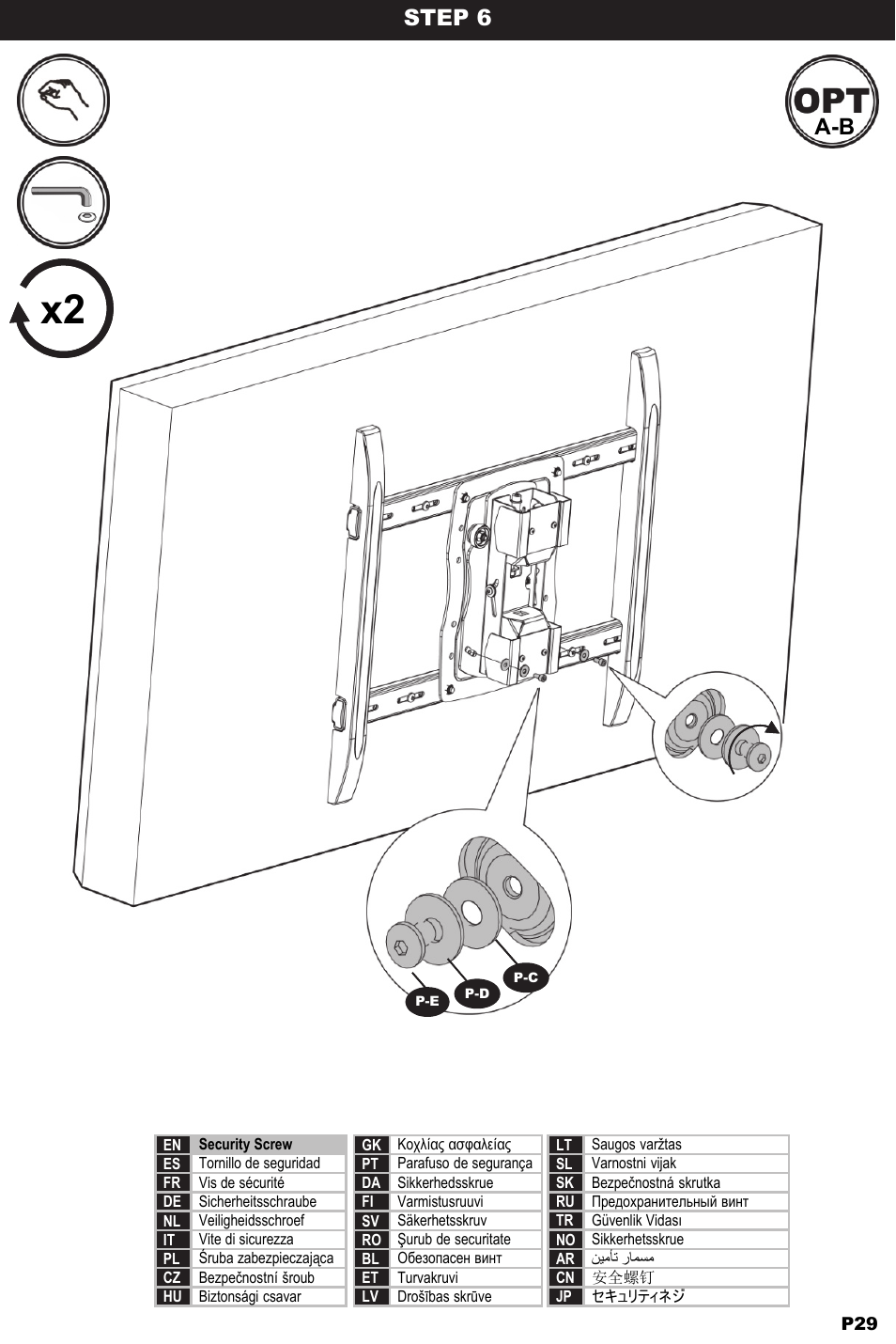 Step 9, Step 6 a-b | Omnimount ULPC-X Manual ru User Manual | Page 29 / 36
