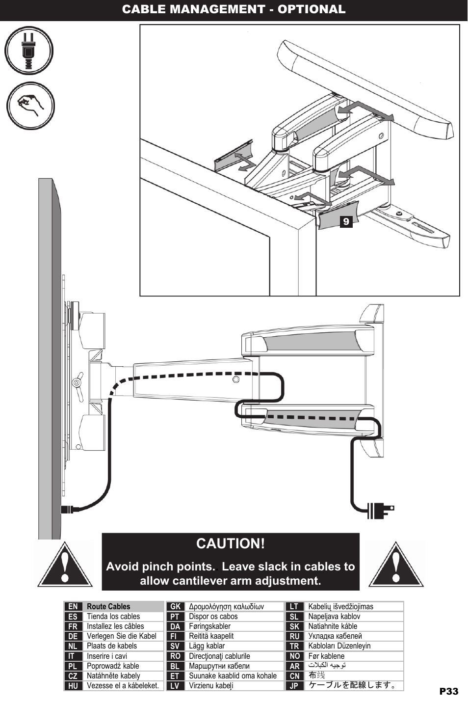 Caution, Cable management - optional | Omnimount ULPC-X Manual ru User Manual | Page 33 / 36