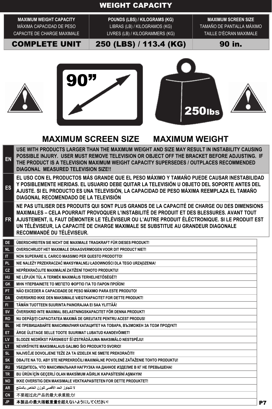 Maximum screen size maximum weight, Weight capacity | Omnimount ULPC-X Manual ru User Manual | Page 7 / 36