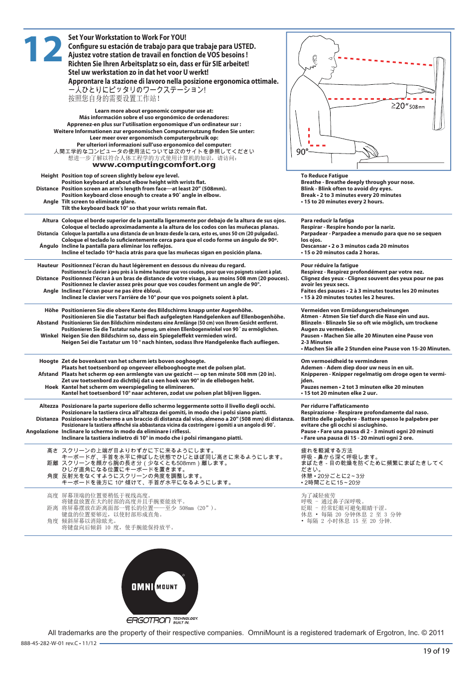 19 of 19 | Omnimount PLAY25X Manual de User Manual | Page 19 / 19