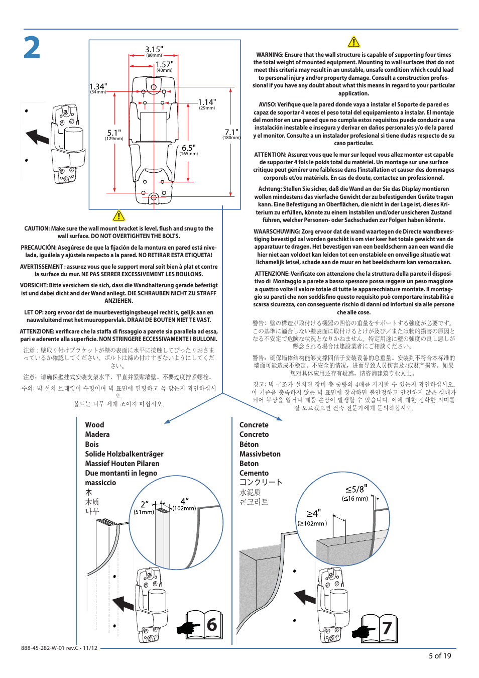 Omnimount PLAY25X Manual de User Manual | Page 5 / 19