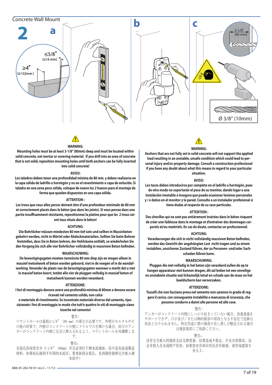 Ab c | Omnimount PLAY25X Manual de User Manual | Page 7 / 19