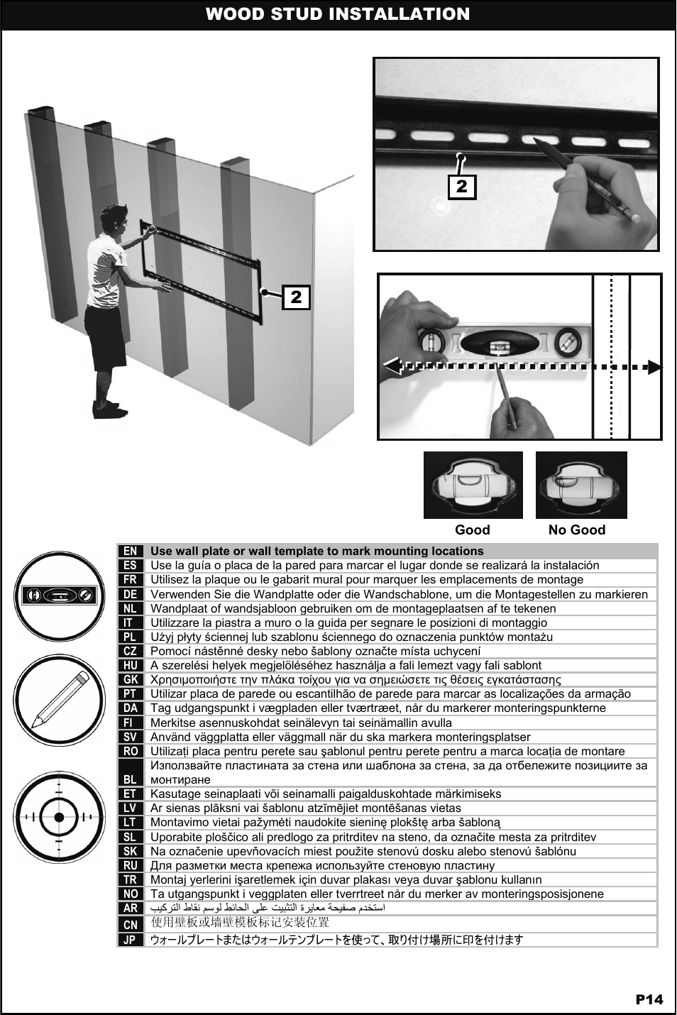 Wood stud installation | Omnimount 2N1-M Manual ru User Manual | Page 14 / 28