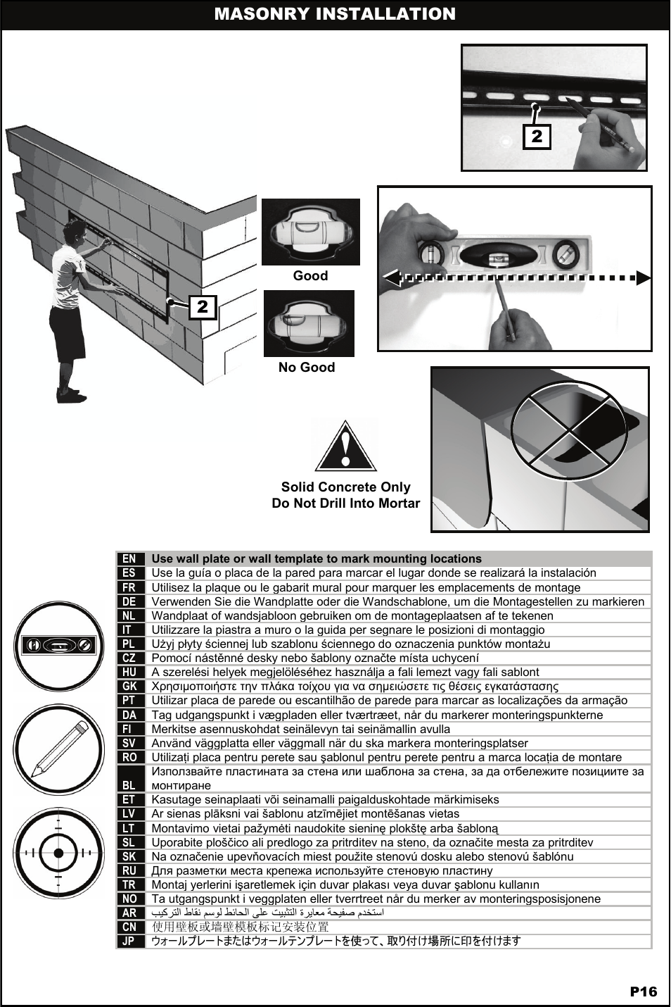 Masonry installation | Omnimount 2N1-M Manual ru User Manual | Page 16 / 28