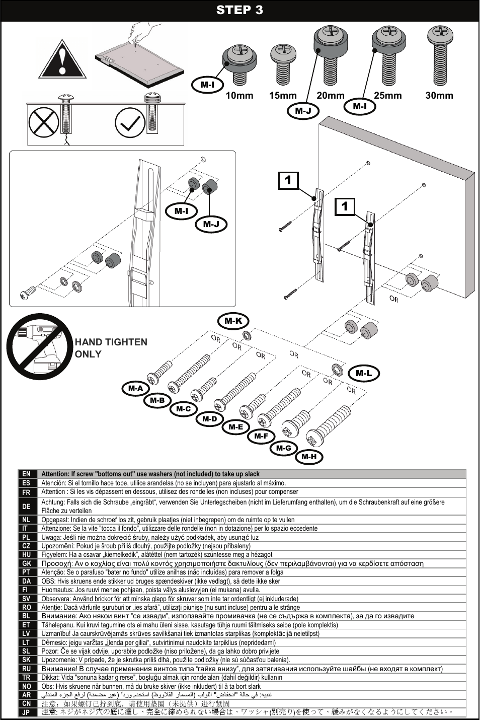 Step 3 | Omnimount 2N1-M Manual ru User Manual | Page 19 / 28