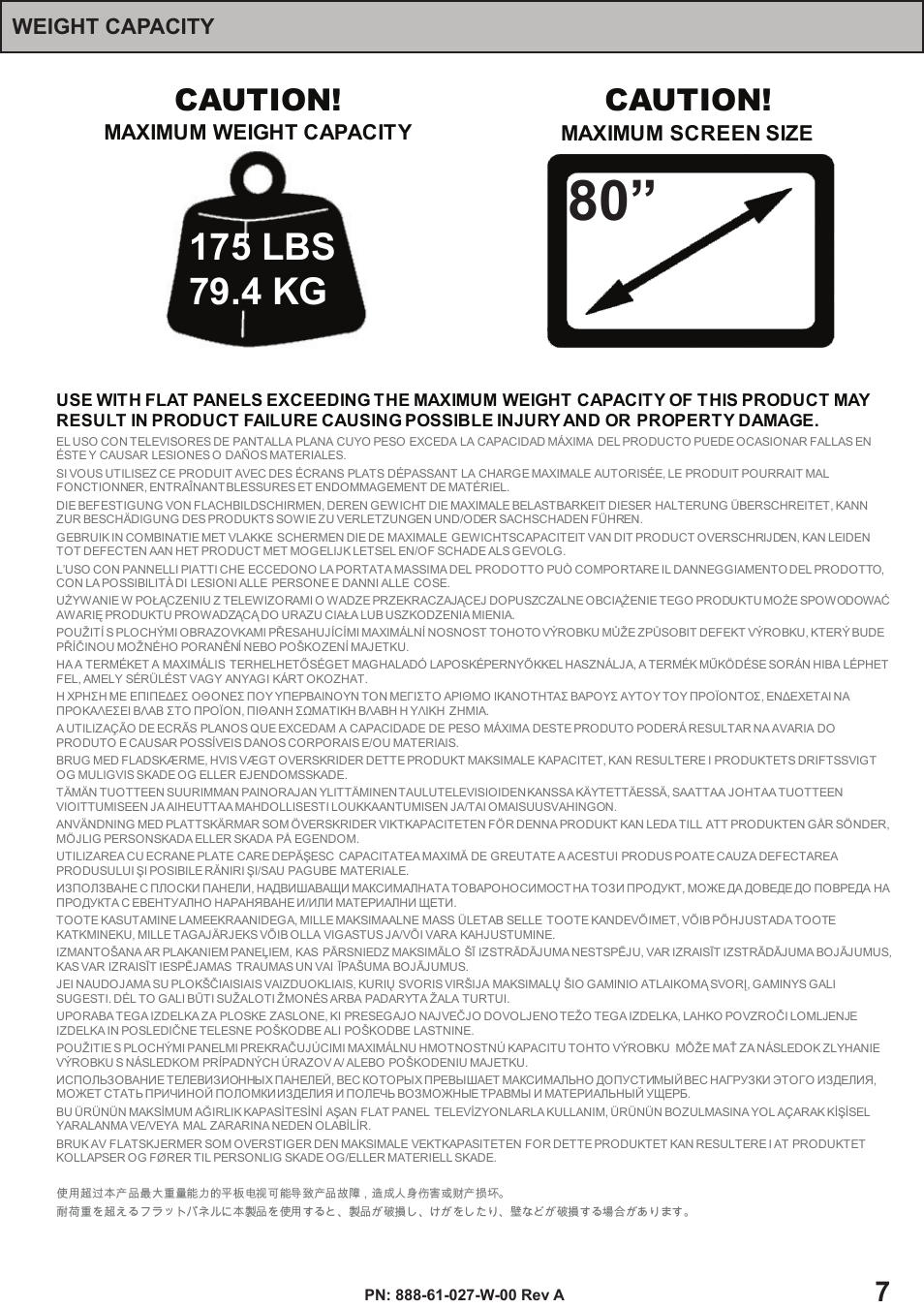 Caution, Weight capacity, Maximum screen size | Maximum weight capacity | Omnimount OC175F Manual ru User Manual | Page 7 / 20