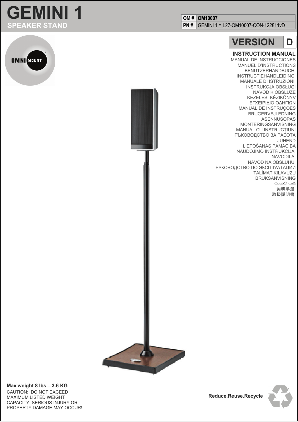 Omnimount Gemini 1 Manual ru User Manual | 16 pages