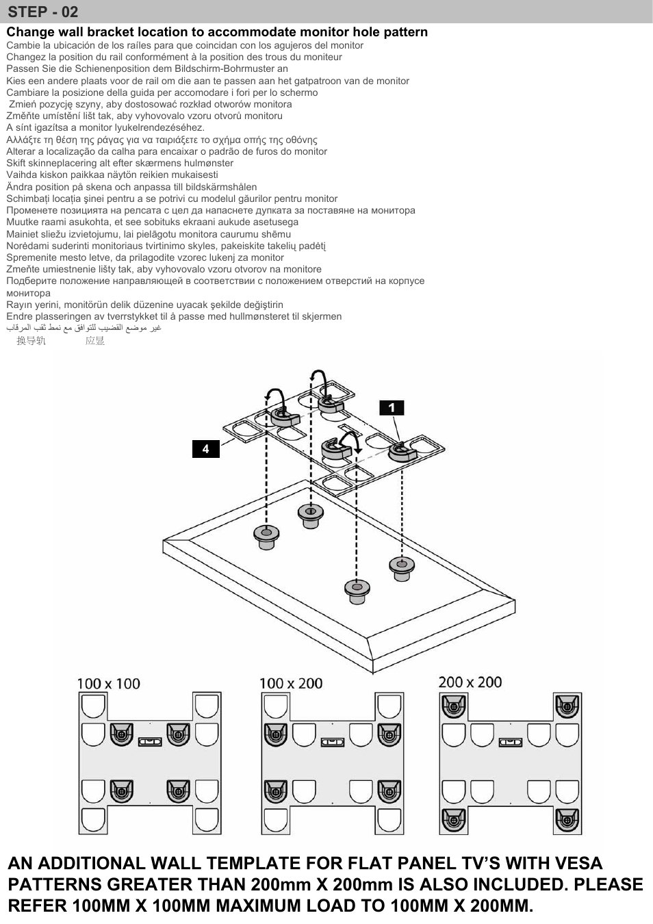 Step - 02 | Omnimount OMTBK (Solid Wall) ru User Manual | Page 12 / 24