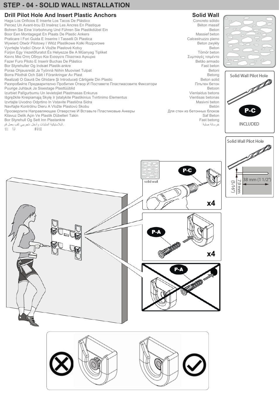 Step - 04 - solid wall installation, Drill pilot hole and insert plastic anchors, Solid wall | Omnimount OMTBK (Solid Wall) ru User Manual | Page 14 / 24