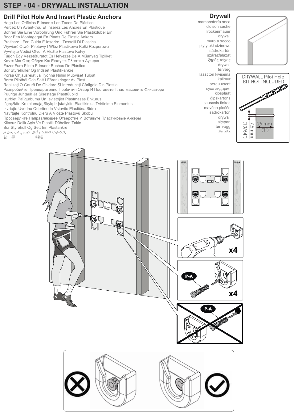 Step - 04 - drywall installation, Drill pilot hole and insert plastic anchors, Drywall | Omnimount OMTBK (Solid Wall) ru User Manual | Page 15 / 24