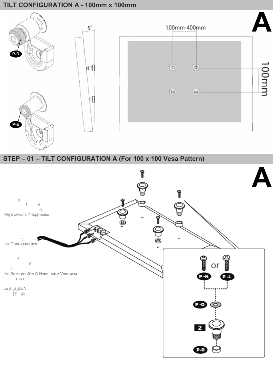 Omnimount OMTBK (Solid Wall) ru User Manual | Page 9 / 24