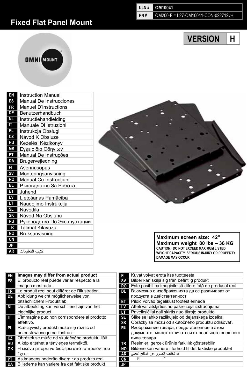 Omnimount QM200-F Manual ru User Manual | 20 pages