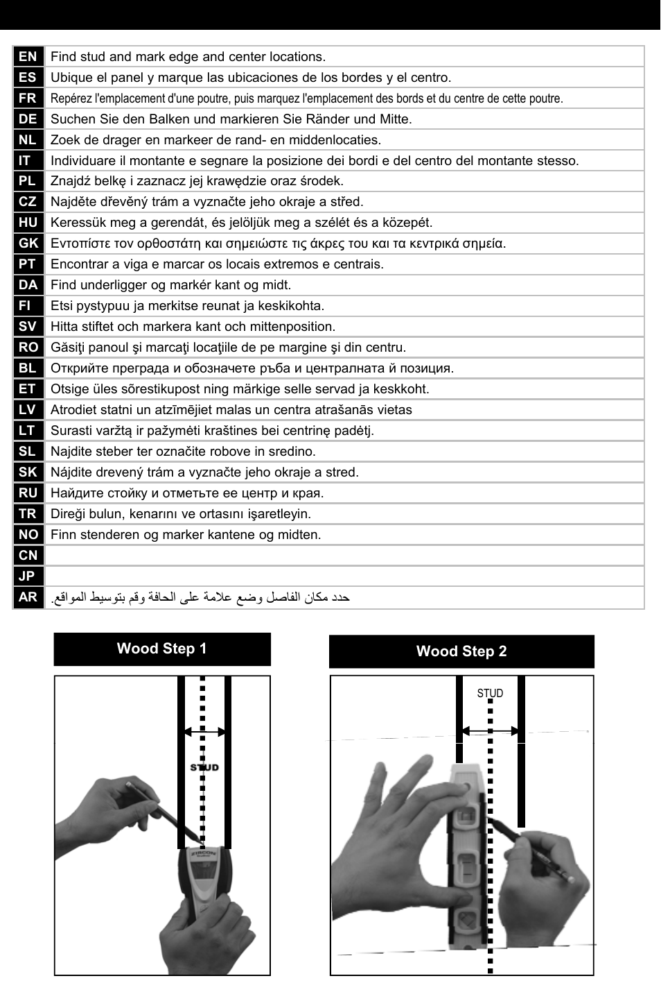 Wood stud wall installation | Omnimount QM200-F Manual ru User Manual | Page 10 / 20