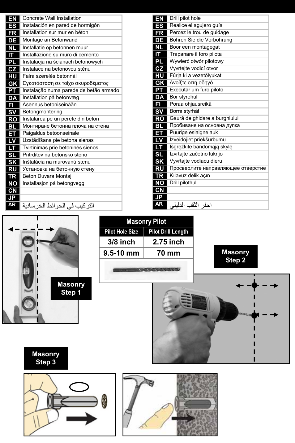 Masonry wall installation, ةيناسرخلا طئاوحلا يف بيكرتلا, يليلدلا بقثلا رفحا masonry pilot masonry pilot | Omnimount QM200-F Manual ru User Manual | Page 12 / 20