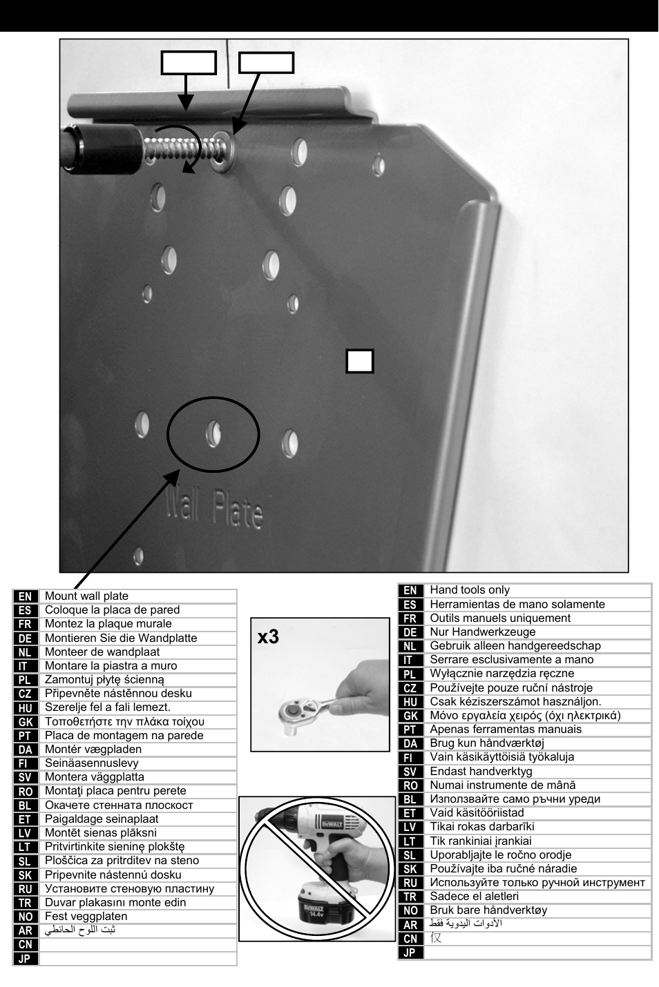 Step 1 w-a w-b 1 | Omnimount QM200-F Manual ru User Manual | Page 13 / 20