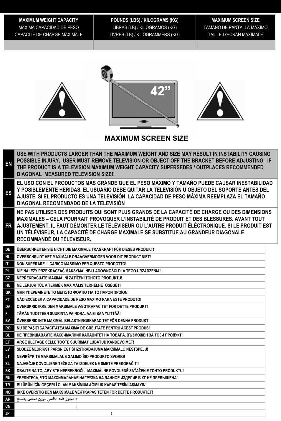 Caution, Weight capacity, Maximum screen size | Omnimount QM200-F Manual ru User Manual | Page 7 / 20