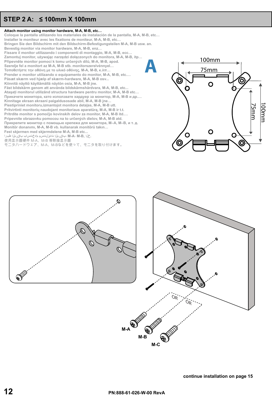 Omnimount OC40F Manual ru User Manual | Page 12 / 20