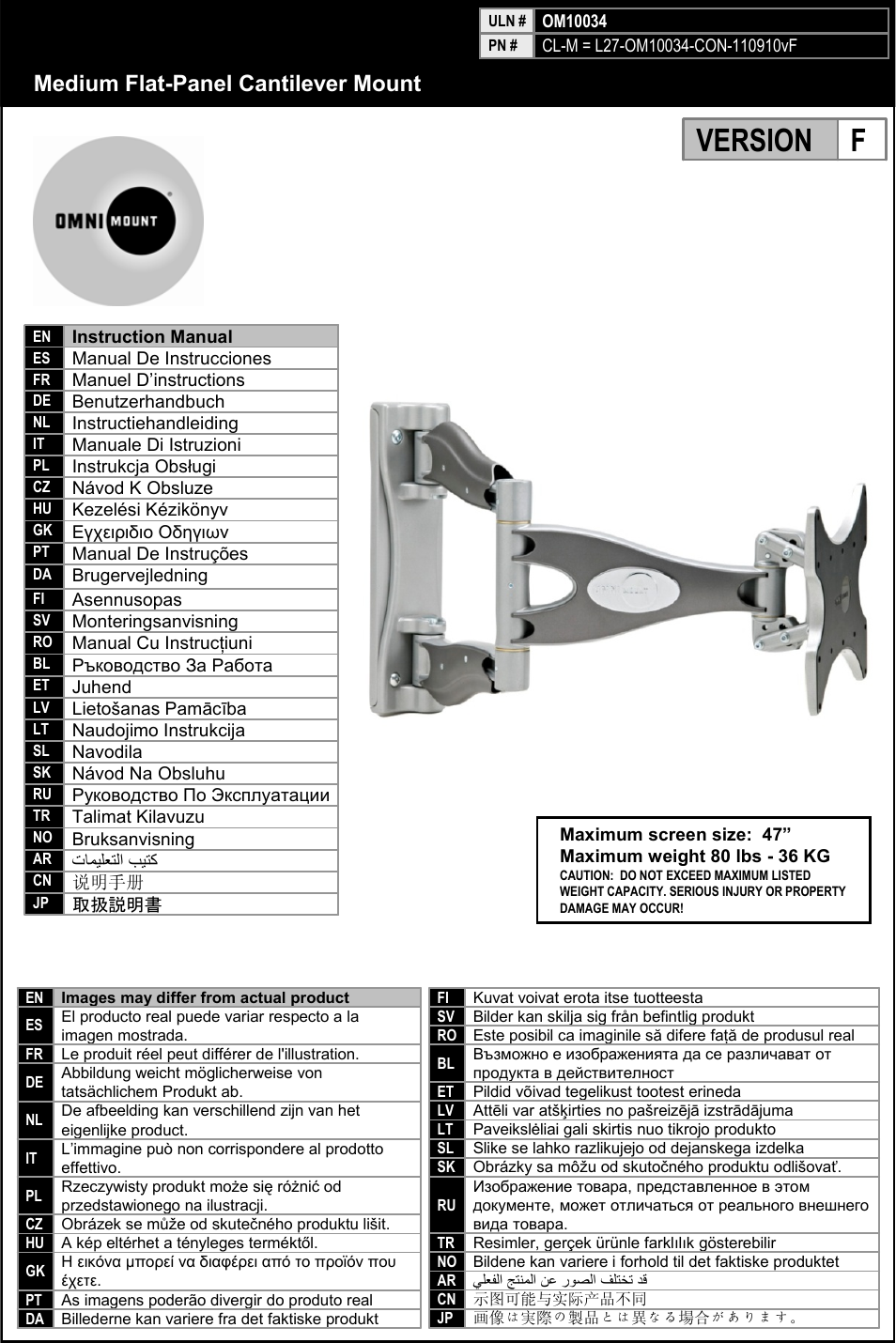 Omnimount CL-M Manual ru User Manual | 36 pages