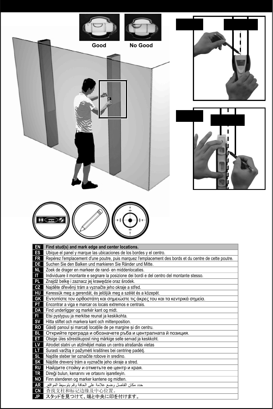 Wood stud installation | Omnimount CL-M Manual ru User Manual | Page 14 / 36